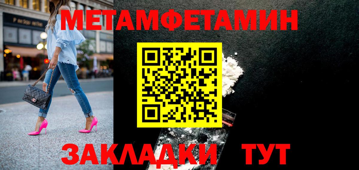 Амфетамин  Вход с VPN  Amphetamine  Амфетамин 98%  Дальнереченск 