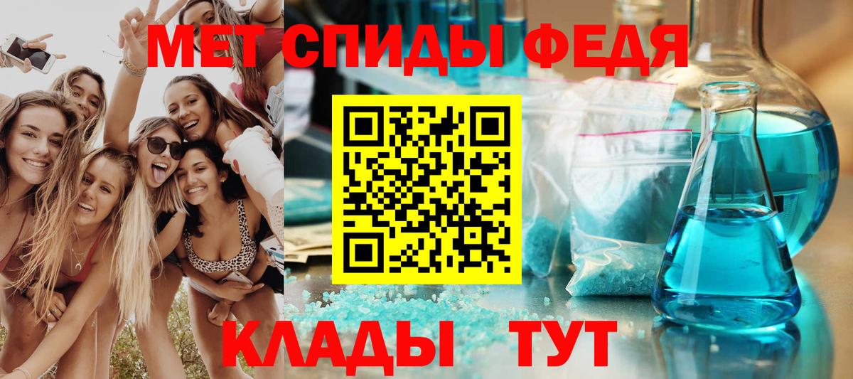 Амфетамин Розовый Дальнереченск