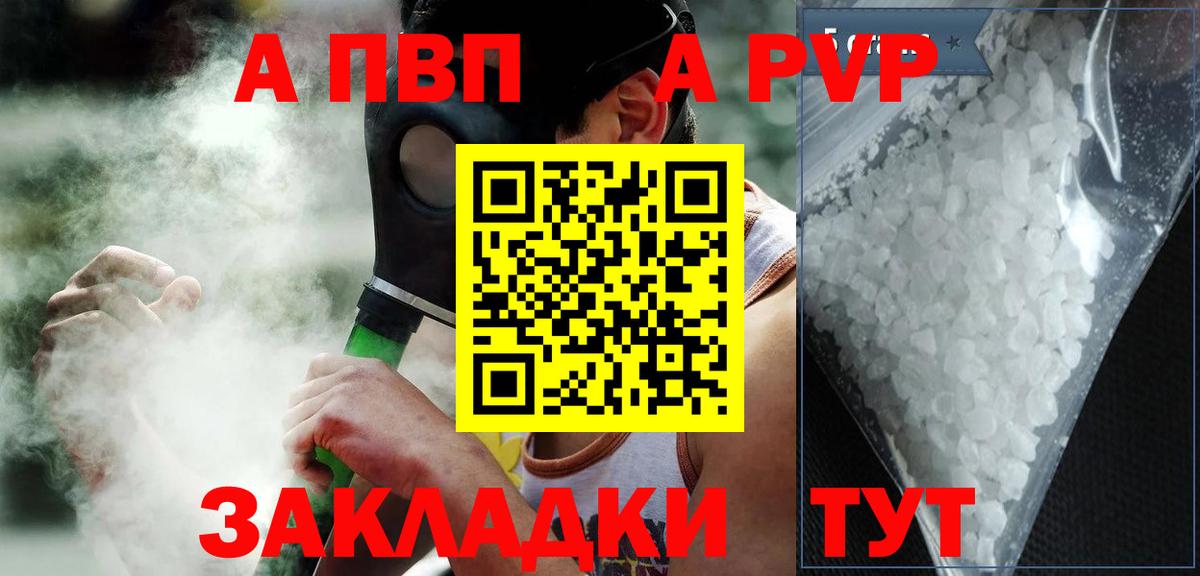 Alfa_PVP СК КРИС Дальнереченск