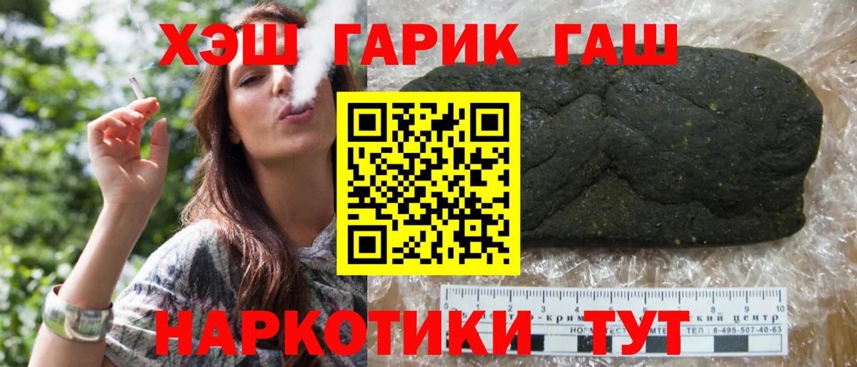 Гашиш индика сатива Дальнереченск