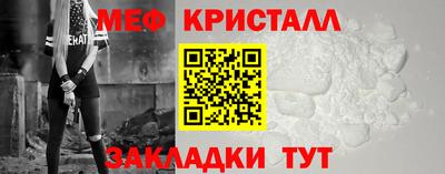 стафф Старая Купавна