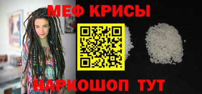 индика Ставрополь