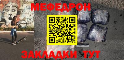 мефедрон Среднеуральск