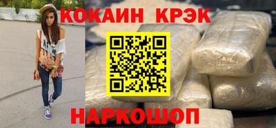 мефедрон Среднеуральск