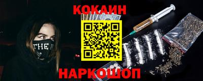 стафф Старая Купавна