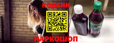 стафф Старая Купавна