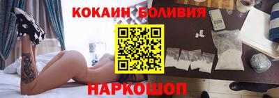 стафф Старая Купавна