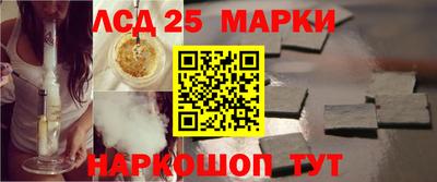 стафф Старая Купавна