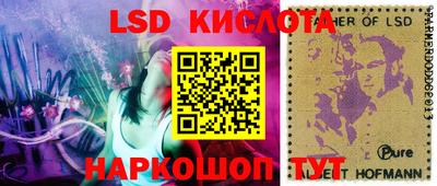 стафф Старая Купавна