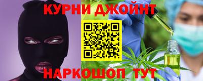 стафф Старая Купавна