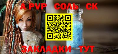 индика Ставрополь