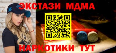 мефедрон Среднеуральск