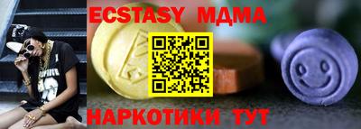индика Ставрополь
