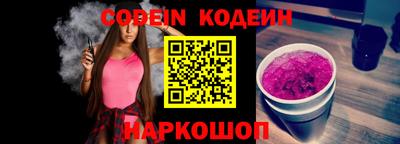 индика Ставрополь