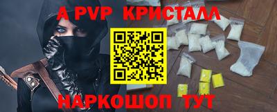 стафф Старая Купавна