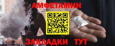 стафф Старая Купавна