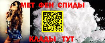 мефедрон Среднеуральск