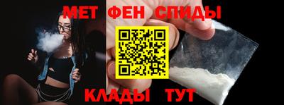 мефедрон Среднеуральск