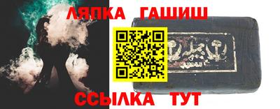 индика Ставрополь