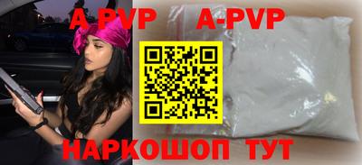 индика Ставрополь