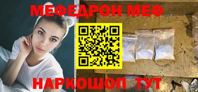 стафф Старая Купавна