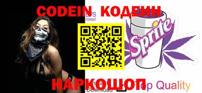 стафф Старая Купавна