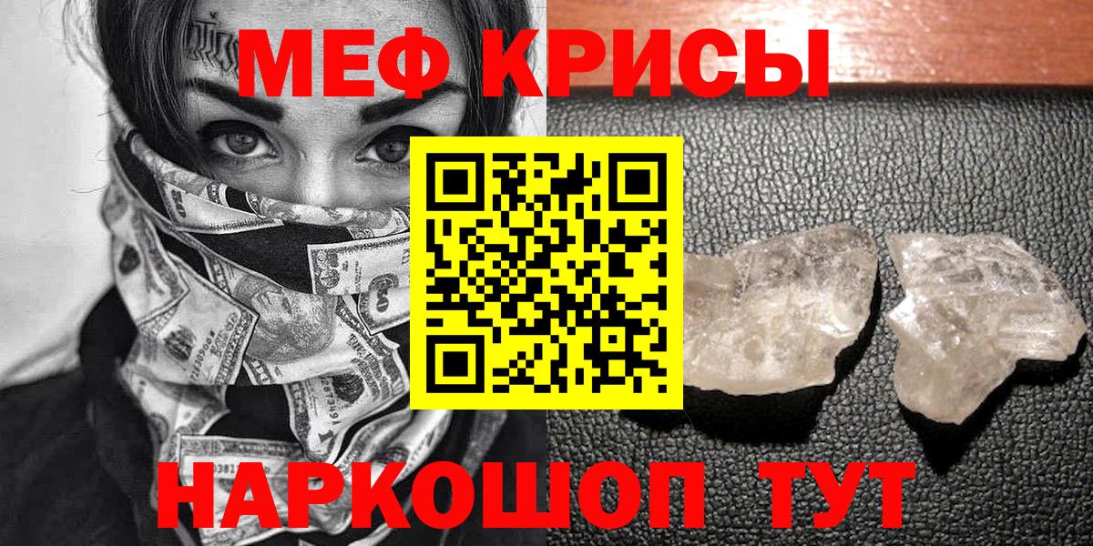 МЯУ-МЯУ  Вход с VPN  Меф 4 MMC  МЯУ-МЯУ  Дальнереченск  МЕФ 4 MMC 