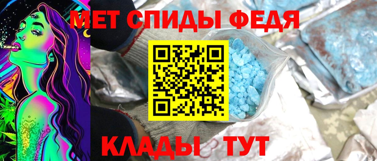 Метамфетамин Methamphetamine Дальнереченск