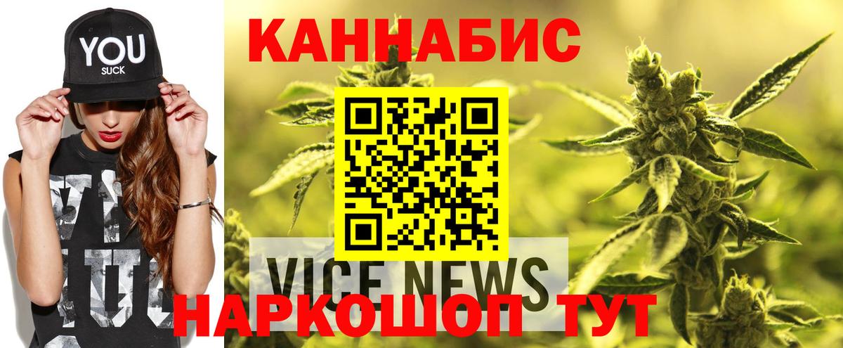 Каннабис тримм  Бошки Шишки план  Канабис план  Бошки марихуана Bruce Banner  Вход с VPN  Дальнереченск 